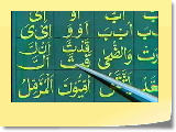 IQRA Learn to read Quran URDU 8/65
